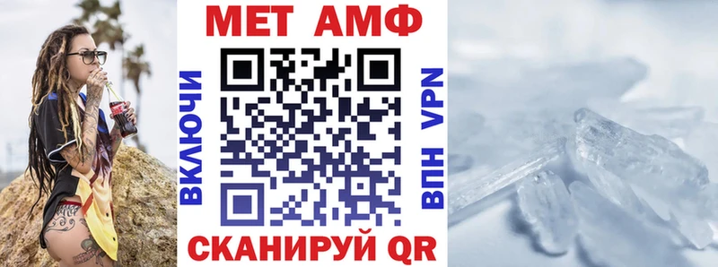 Амфетамин Premium Находка