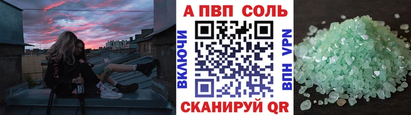 APVP VHQ  дарк нет Telegram  Находка  купить  