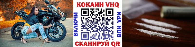 КОКАИН Боливия  блэк спрут онион  Находка 
