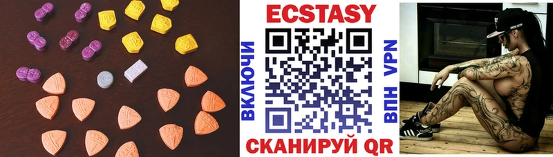 закладки  Находка  Ecstasy VHQ 