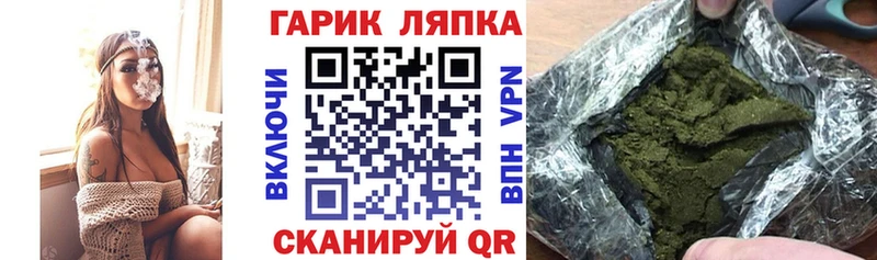 ГАШИШ гарик Находка