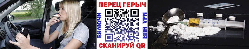 ссылка на мегу маркетплейс  Находка  ГЕРОИН VHQ 