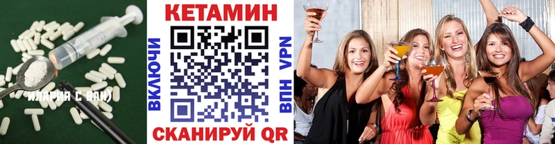 КЕТАМИН ketamine  купить  цена  Находка 