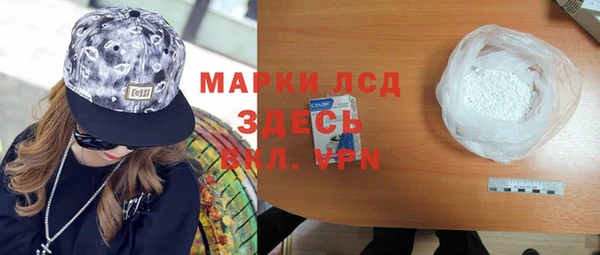 прущая мука Вязьма