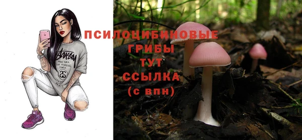 мдма Вязники