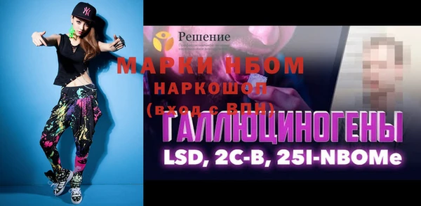 ALPHA-PVP Вяземский