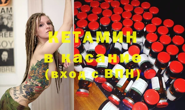 мдма Вязники
