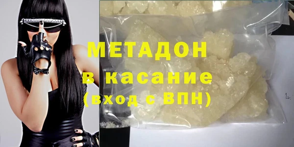 прущая мука Вязьма