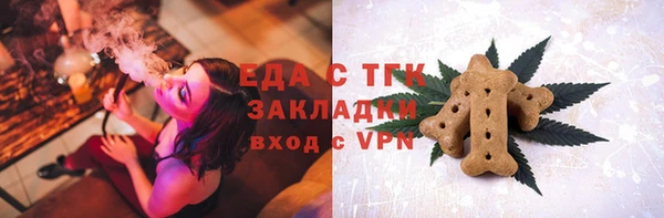 ALPHA-PVP Вяземский