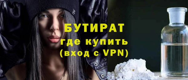 марихуана Володарск
