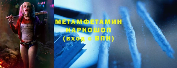 ALPHA-PVP Вяземский