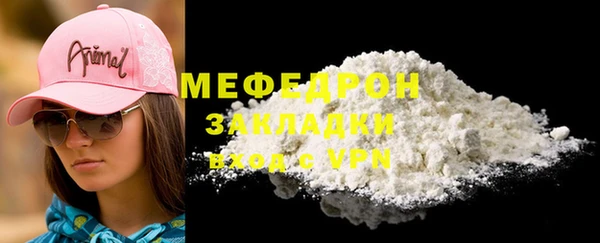 мдма Вязники