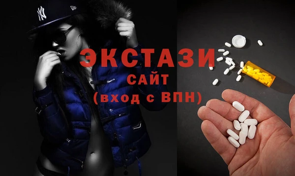 прущая мука Вязьма