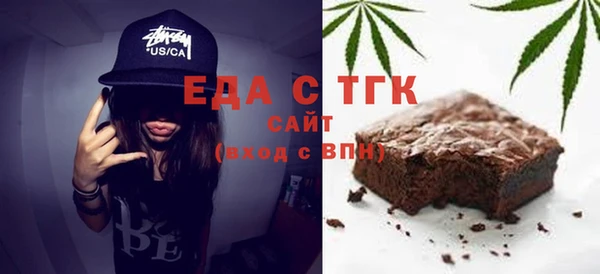 прущая мука Вязьма