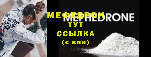 мдма Вязники