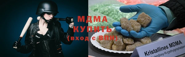 мдма Вязники