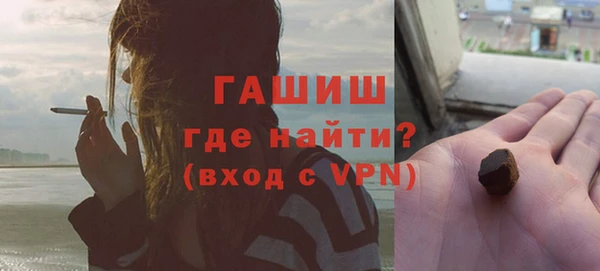 ALPHA-PVP Вяземский