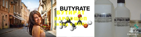 прущая мука Вязьма