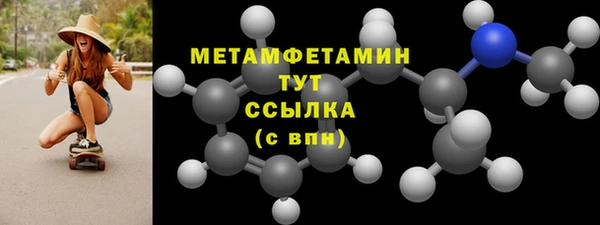 ALPHA-PVP Вяземский