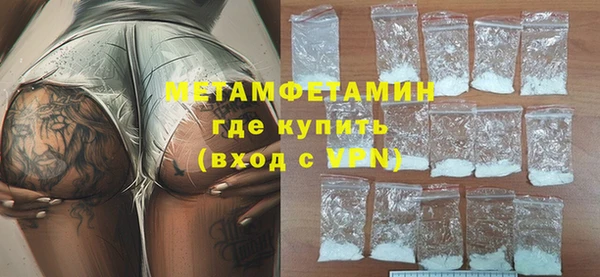 мдма Вязники