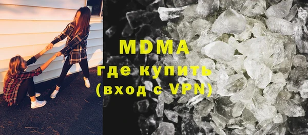 мдма Вязники