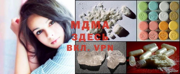 ALPHA-PVP Вяземский