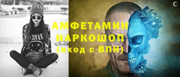 мдма Вязники