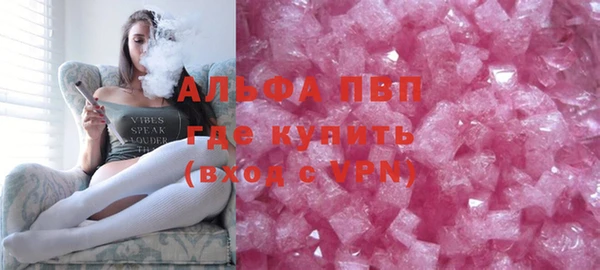 прущая мука Вязьма