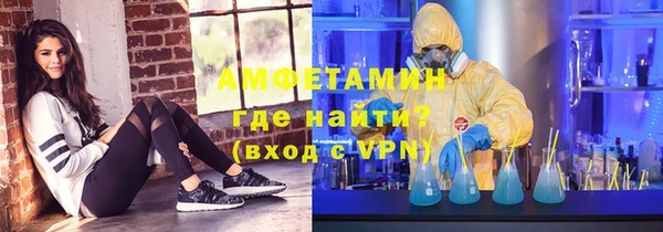 прущая мука Вязьма