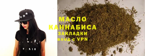 прущая мука Вязьма