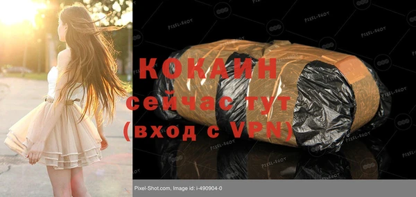 прущая мука Вязьма