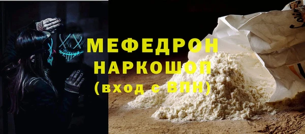прущая мука Вязьма