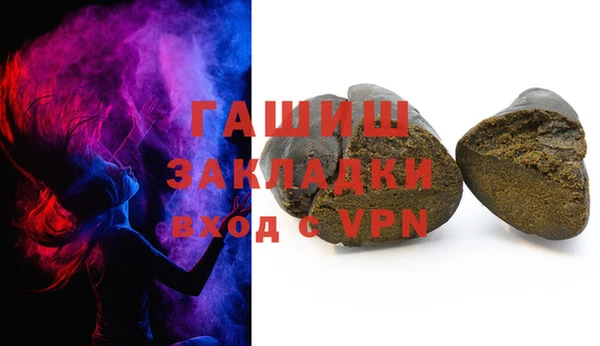 мдма Вязники