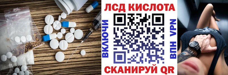 где можно купить наркотик  Находка  Лсд 25 экстази кислота 