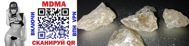 MDMA Molly  Находка 