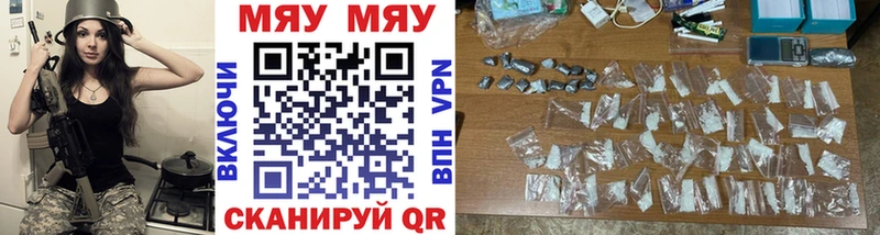 Меф 4 MMC  гидра как войти  Находка 