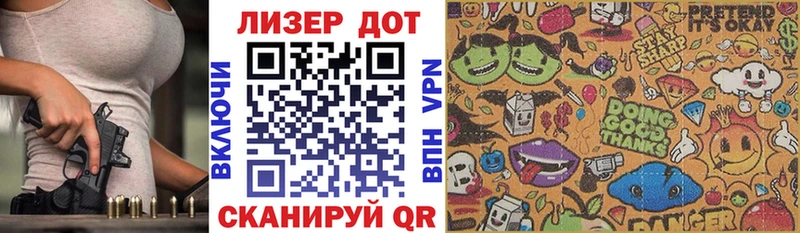Марки NBOMe 1,5мг нарко площадка как зайти Находка