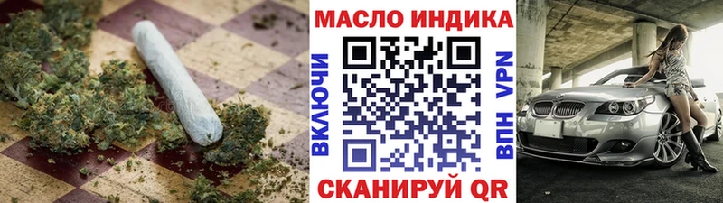 ТГК вейп с тгк Находка